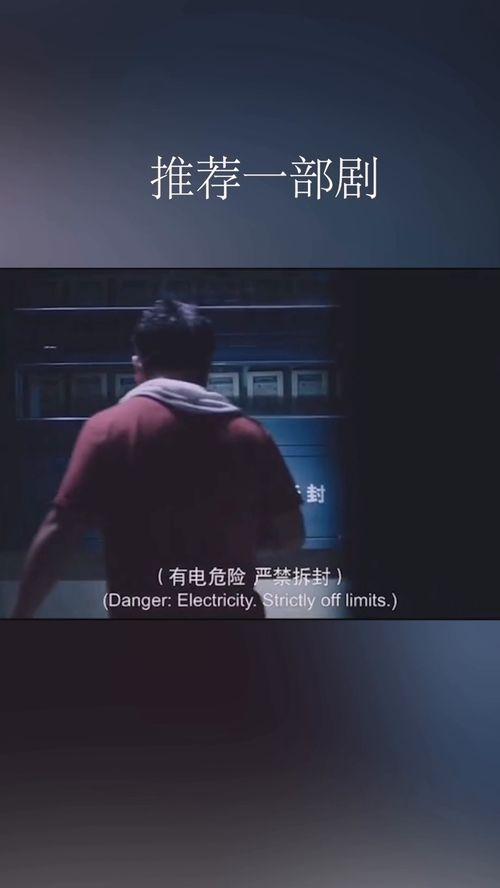 精彩视频,一窥精彩瞬间背后的故事