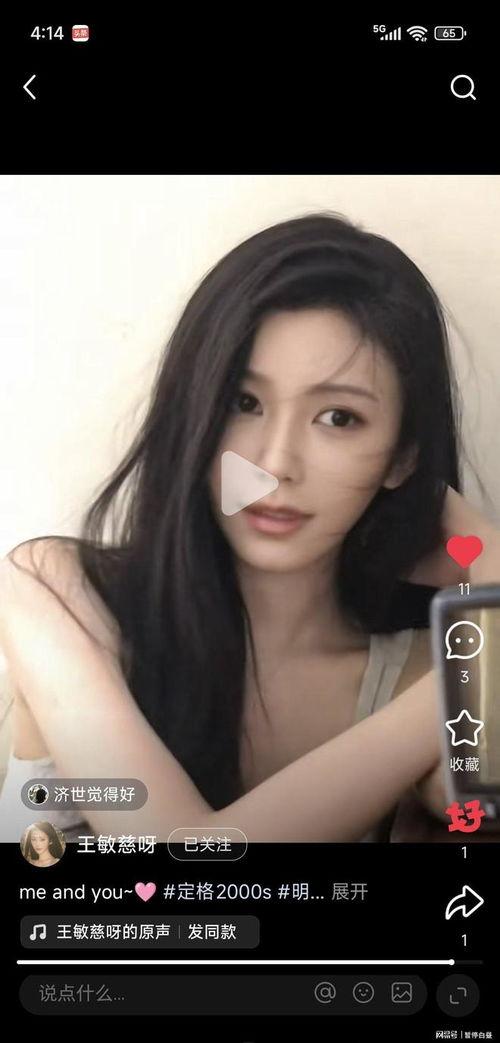 写真视频网,探索视觉艺术的无限魅力