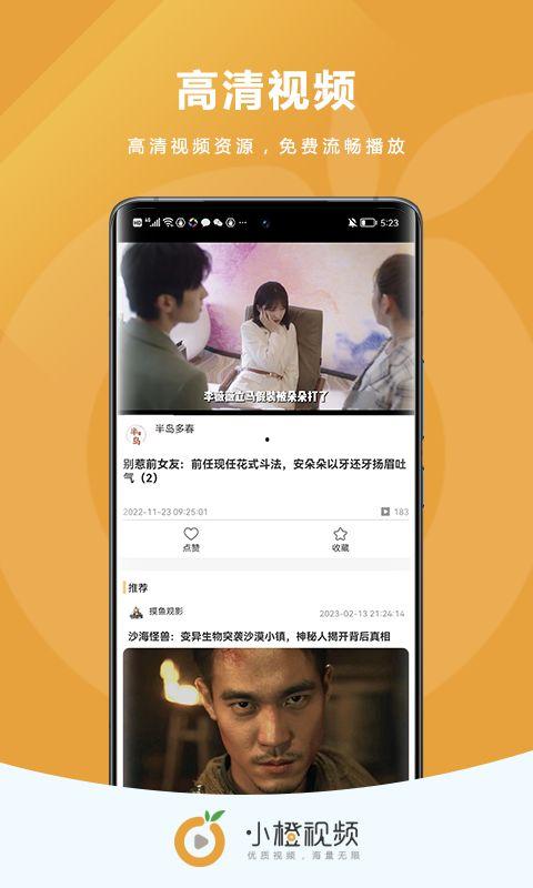 小优视频成人apk,带你探索成人内容新体验