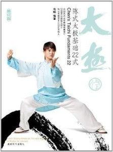 太极拳初学入门视频24式教学,轻松掌握太极基础