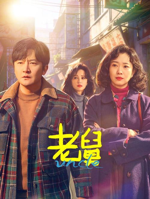 电视剧视频,情感纠葛与命运抉择