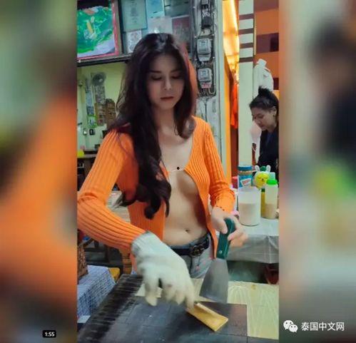 露胸视频,露胸视频引发热议