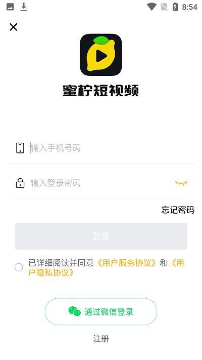 蜜柚视频app,畅享海量精彩，解锁娱乐新境界