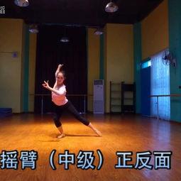 成人恰恰舞视频