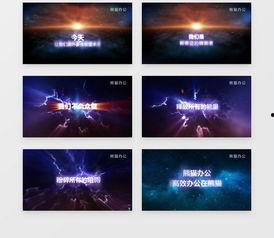 片头视频素材,探寻片头视频背后的故事