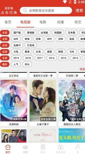 在线成人免费视频