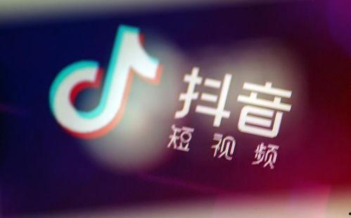 小视频抖音