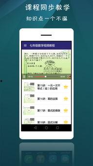 视频教学,轻松掌握XX技能